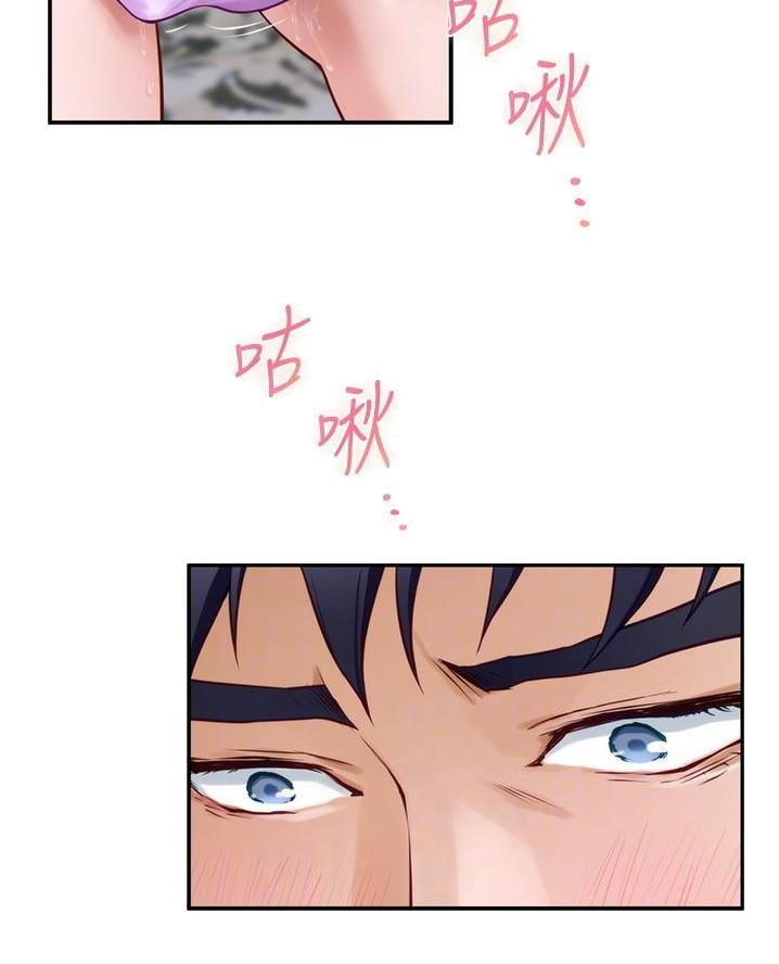 《姐姐的房间》第33话 第6页