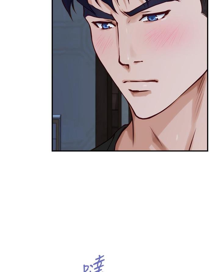 《姐姐的房间》第33话 第74页