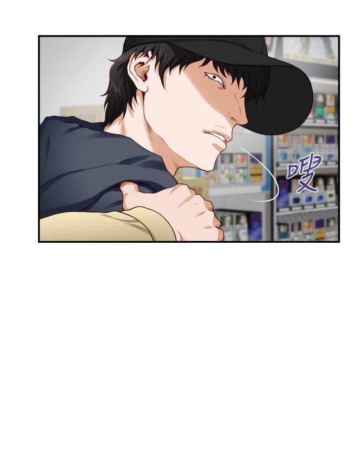 《姐姐的房间》第31话 第13页