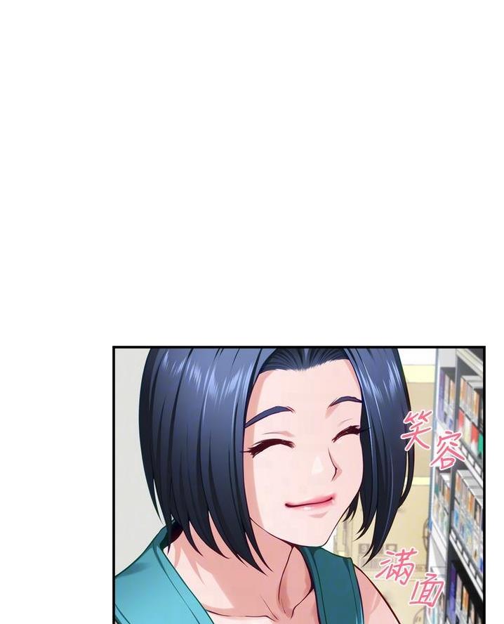《姐姐的房间》第31话 第1页