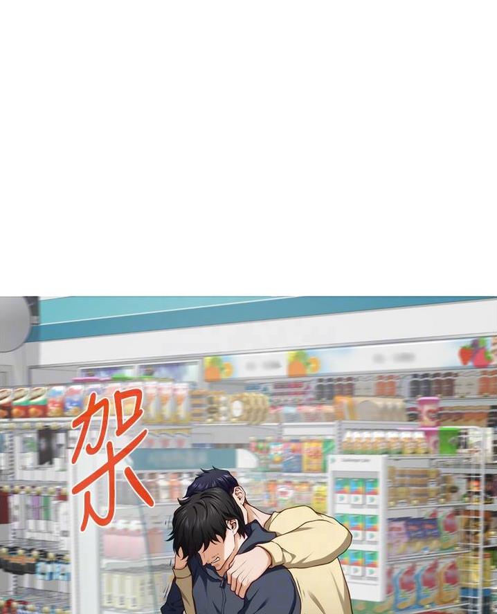 《姐姐的房间》第31话 第21页