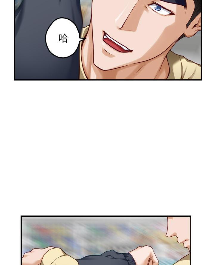 《姐姐的房间》第31话 第27页