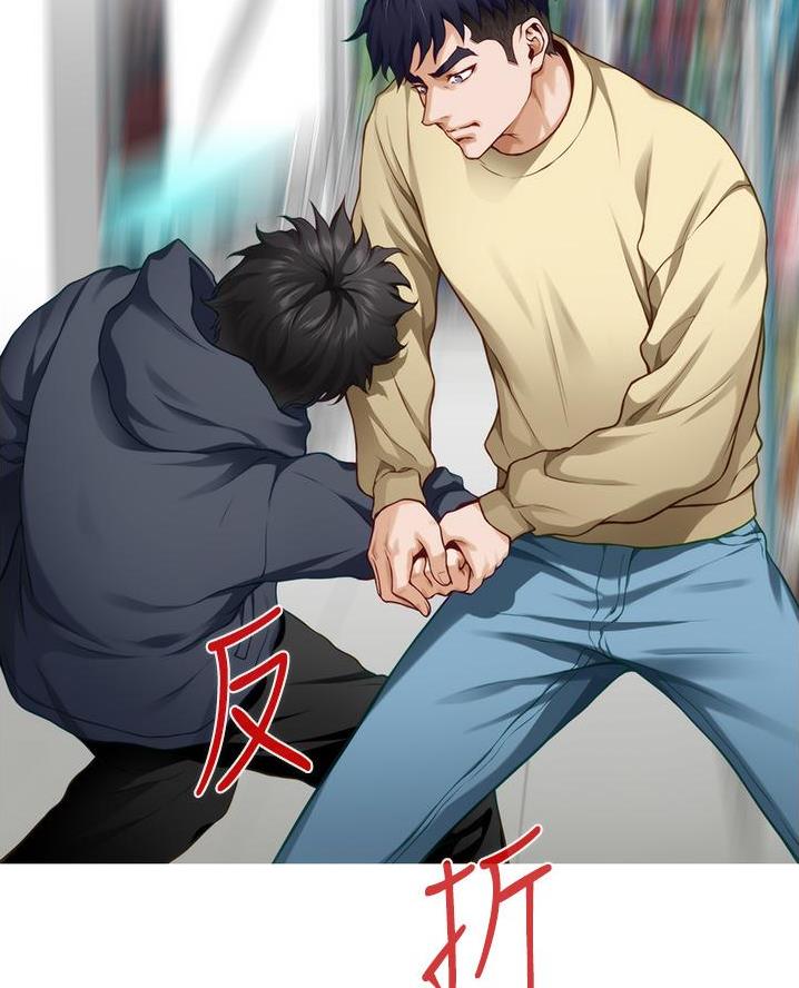 《姐姐的房间》第31话 第29页