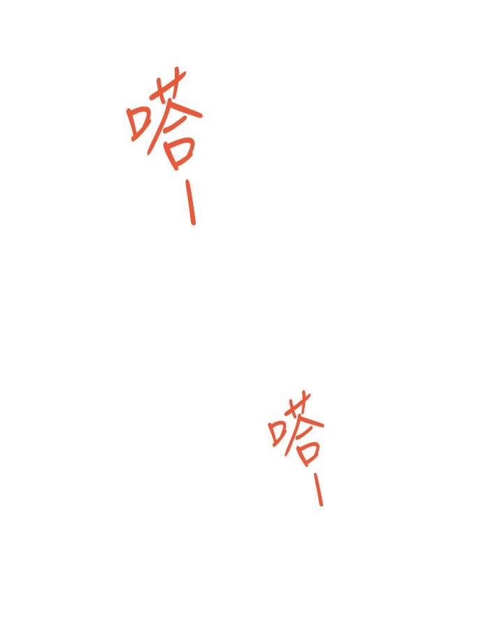 《姐姐的房间》第31话 第34页