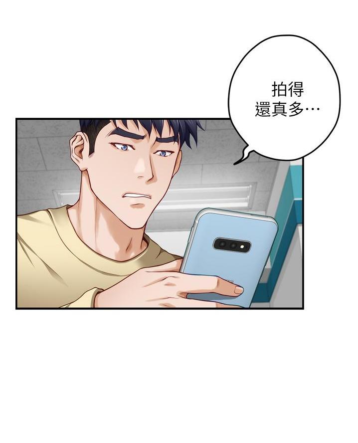 《姐姐的房间》第31话 第35页