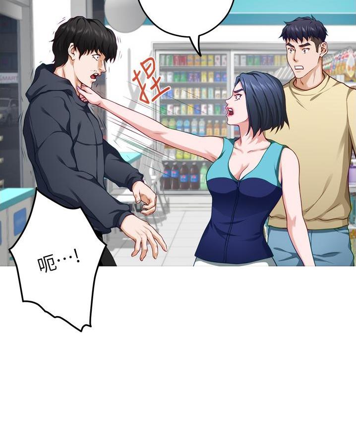 《姐姐的房间》第31话 第42页
