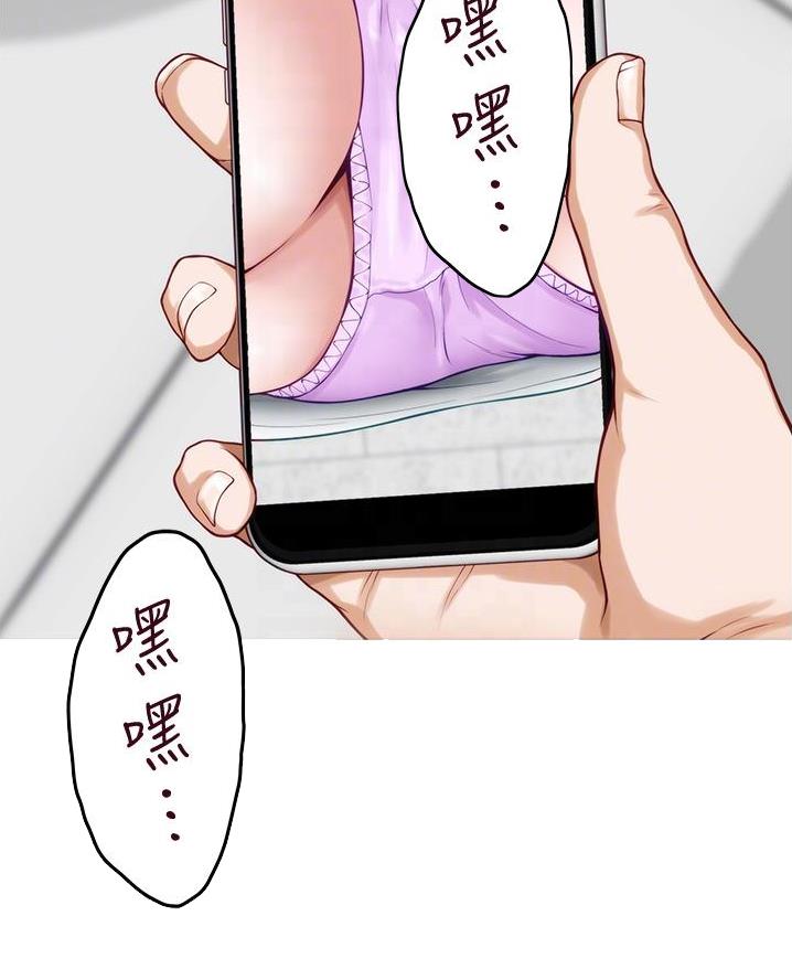 《姐姐的房间》第31话 第5页