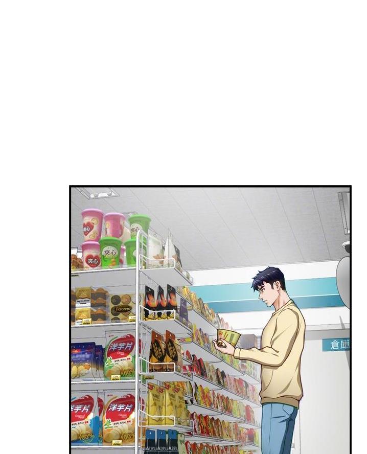 《姐姐的房间》第31话 第6页