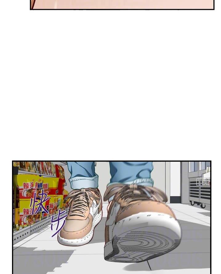 《姐姐的房间》第31话 第9页