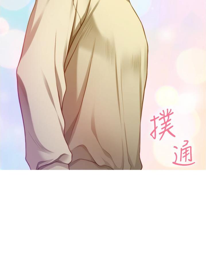 《姐姐的房间》第32话 第12页