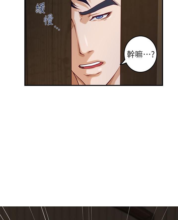 《姐姐的房间》第32话 第22页