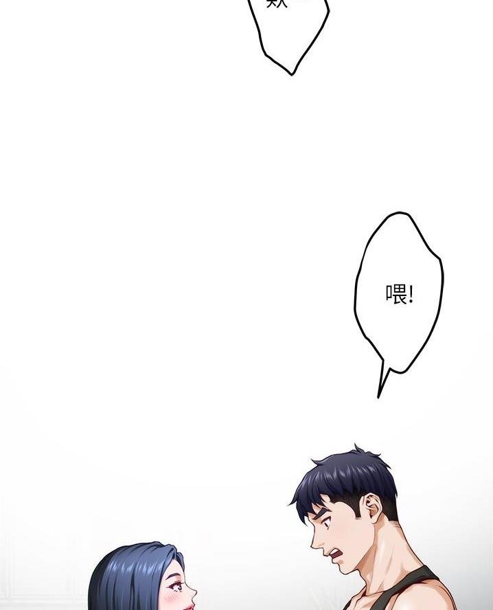 《姐姐的房间》第32话 第47页