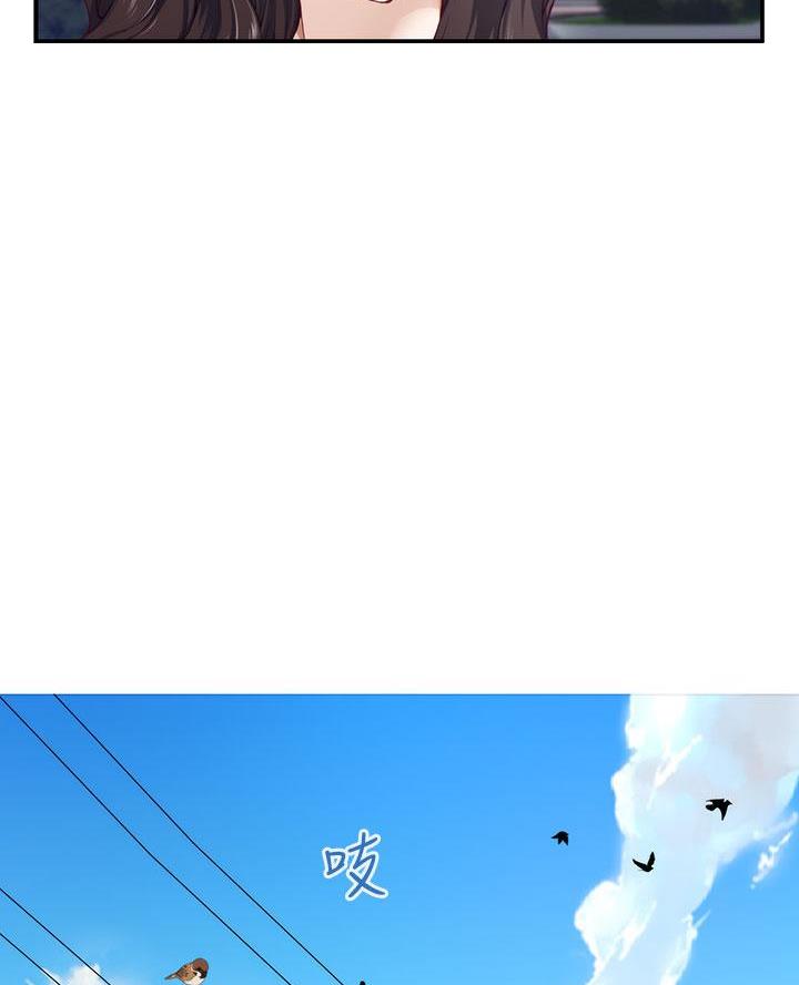 《姐姐的房间》第36话 第11页