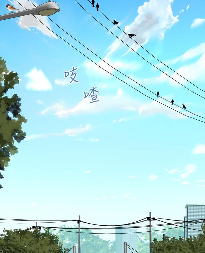 《姐姐的房间》第36话 第12页