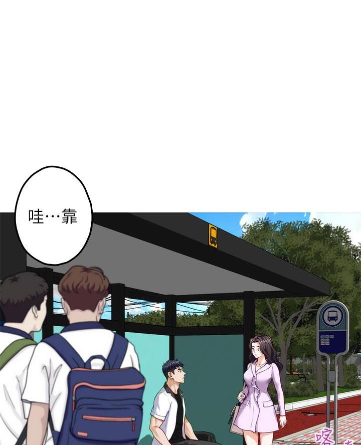 《姐姐的房间》第36话 第24页