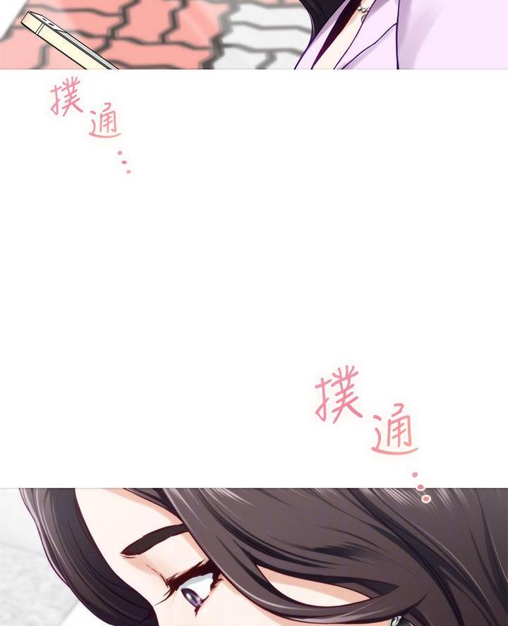 《姐姐的房间》第36话 第29页