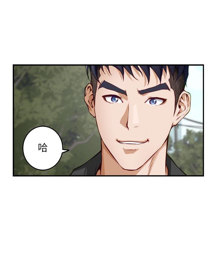 《姐姐的房间》第36话 第39页