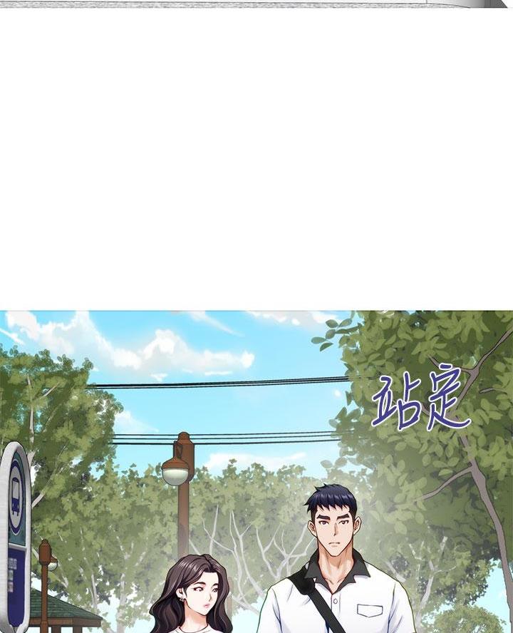 《姐姐的房间》第36话 第41页