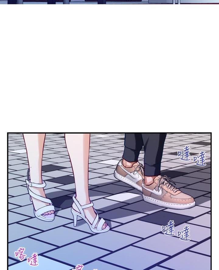《姐姐的房间》第36话 第4页