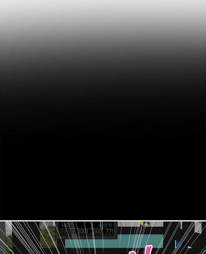 《姐姐的房间》第36话 第51页