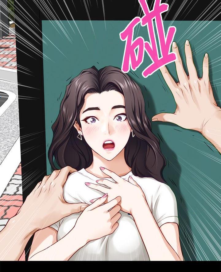 《姐姐的房间》第36话 第52页