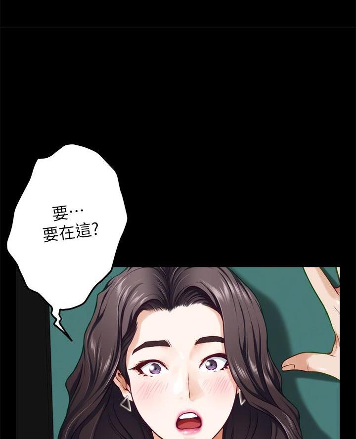 《姐姐的房间》第36话 第53页