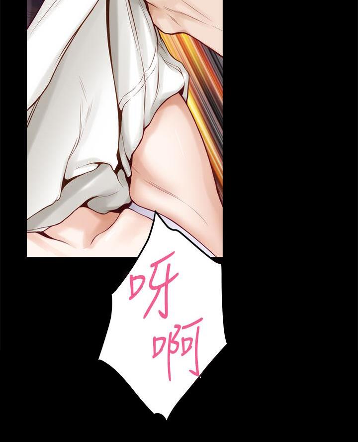《姐姐的房间》第36话 第55页