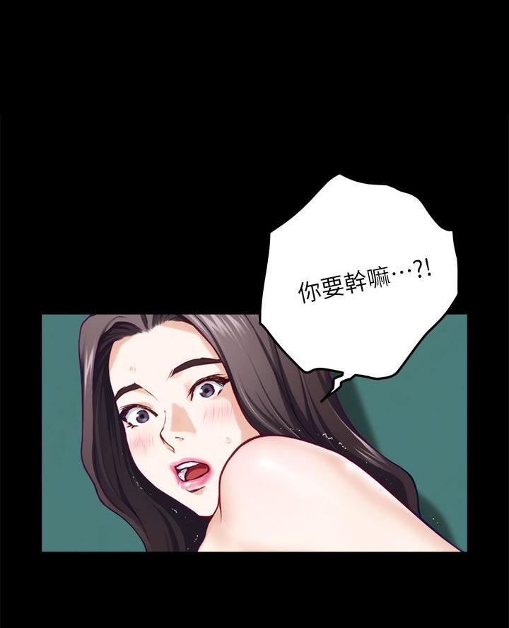 《姐姐的房间》第36话 第56页