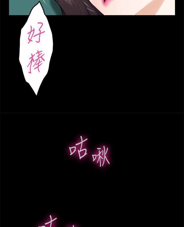 《姐姐的房间》第36话 第58页