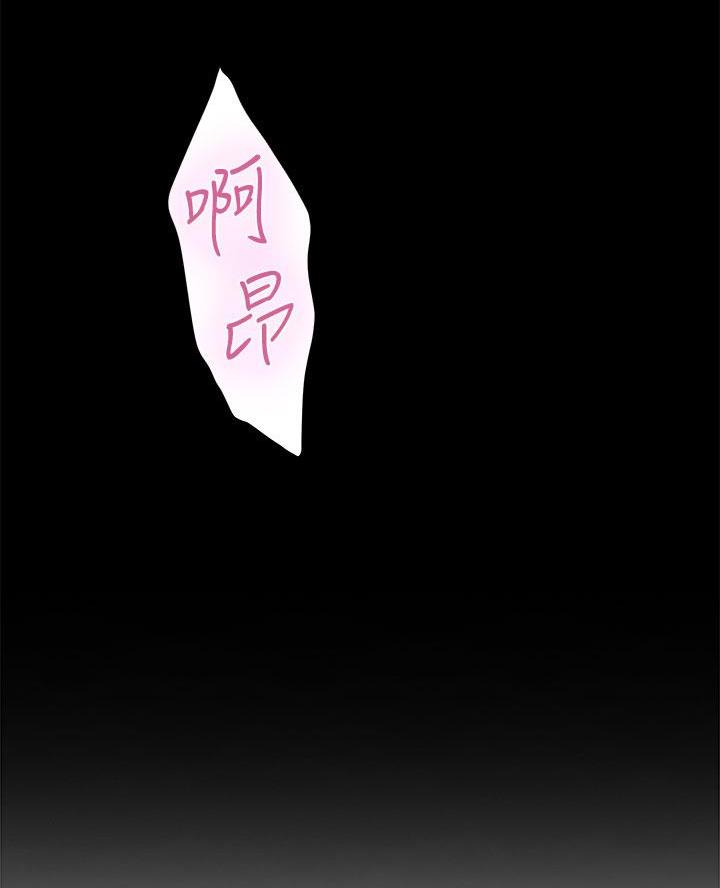 《姐姐的房间》第36话 第60页