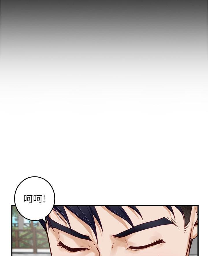 《姐姐的房间》第36话 第61页