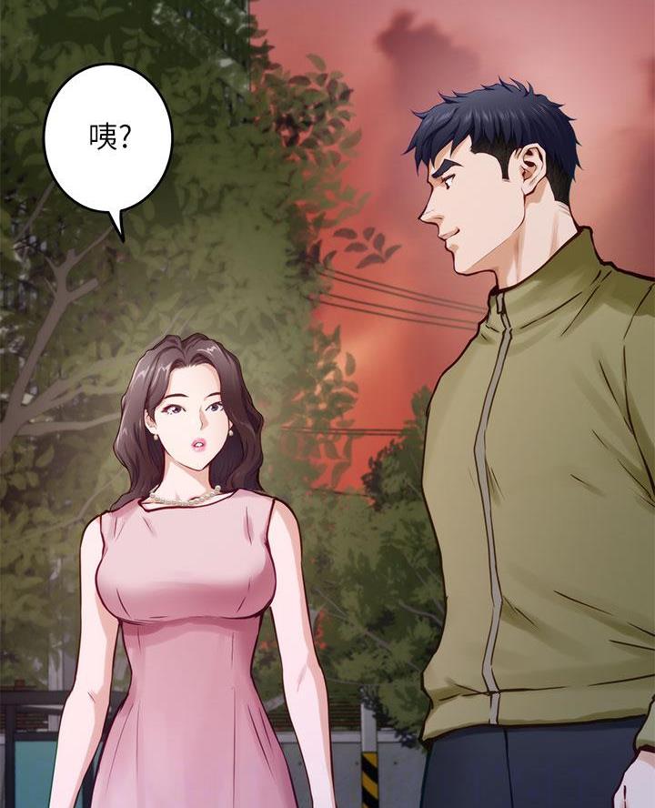 《姐姐的房间》第36话 第7页