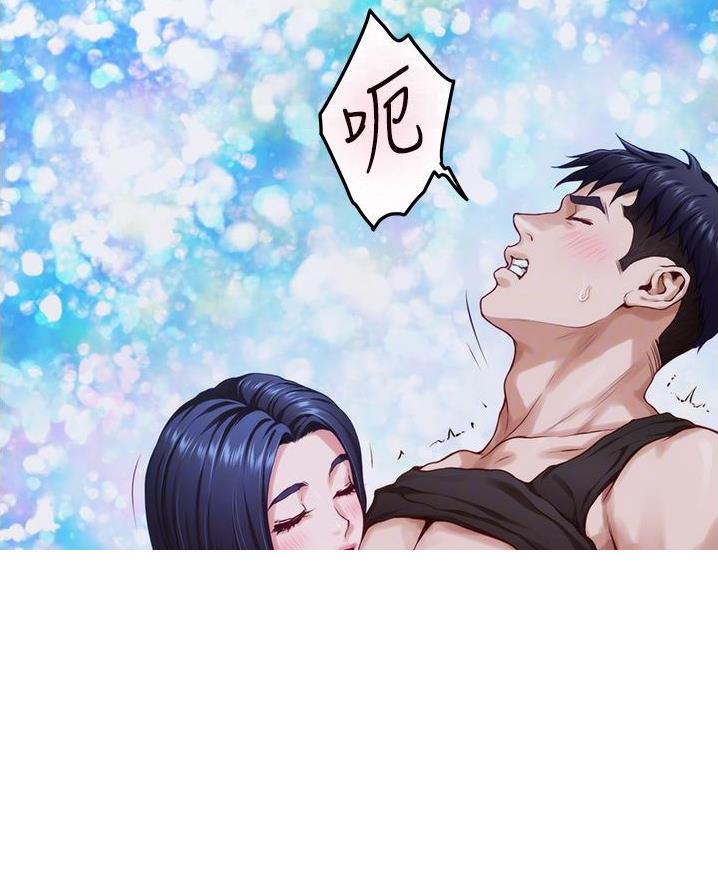 《姐姐的房间》第34话 第18页