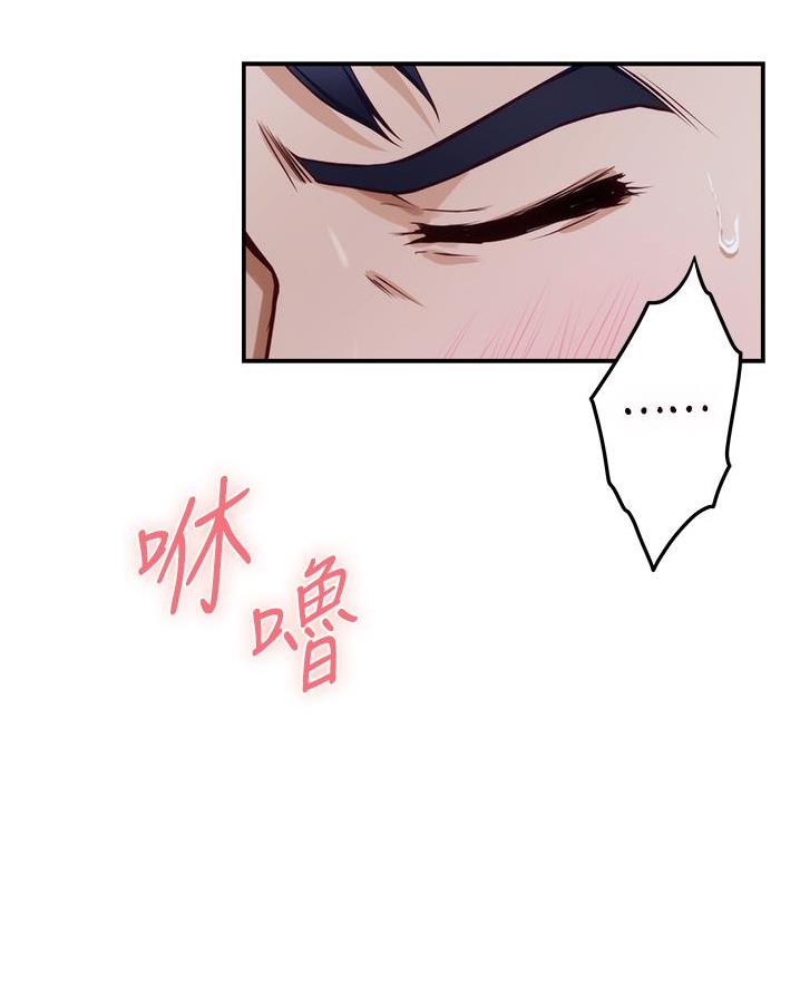 《姐姐的房间》第34话 第26页