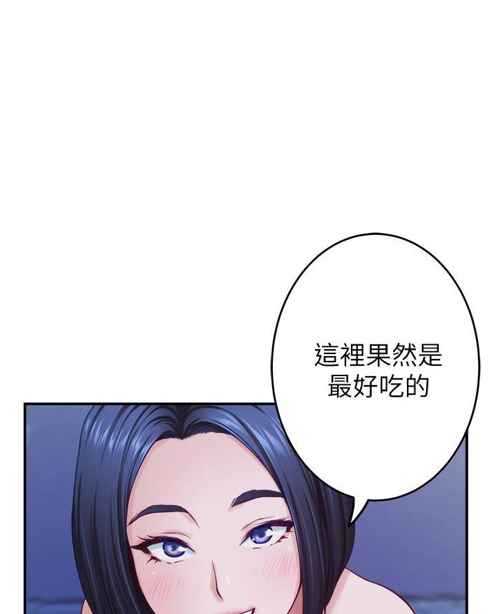 《姐姐的房间》第34话 第28页