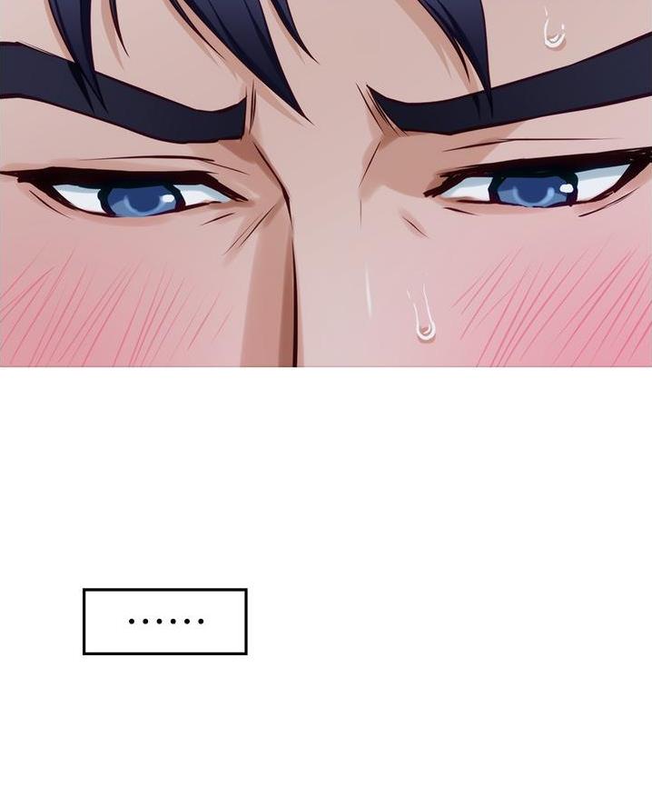 《姐姐的房间》第34话 第34页