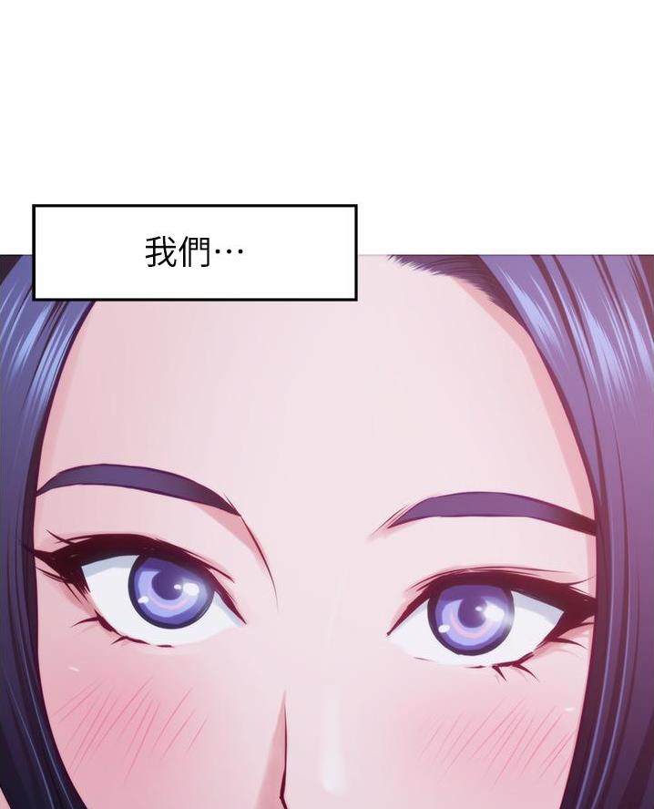 《姐姐的房间》第34话 第35页