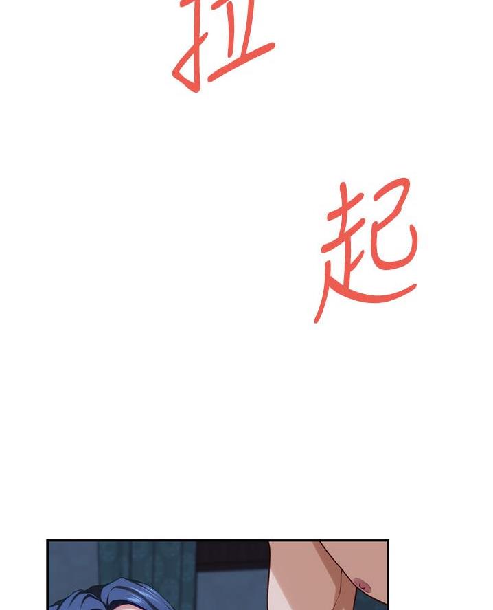 《姐姐的房间》第34话 第38页