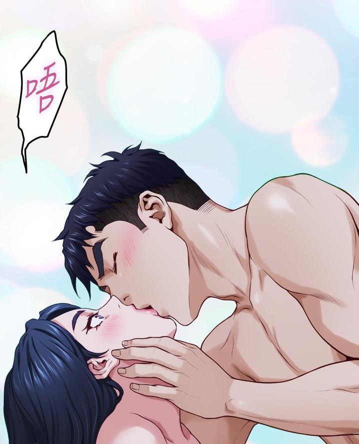 《姐姐的房间》第34话 第40页