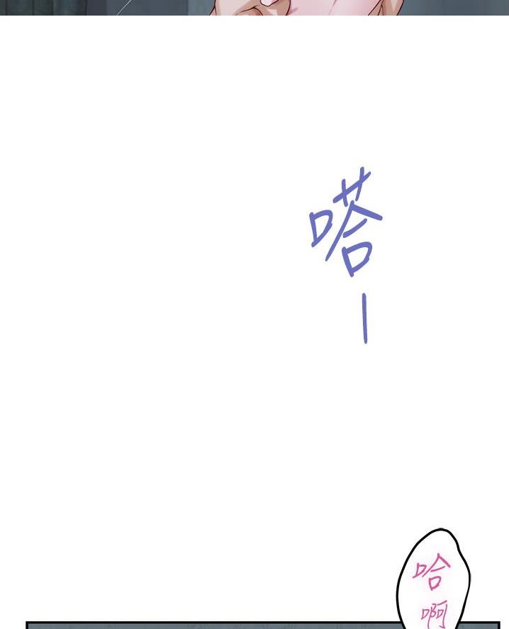 《姐姐的房间》第34话 第43页