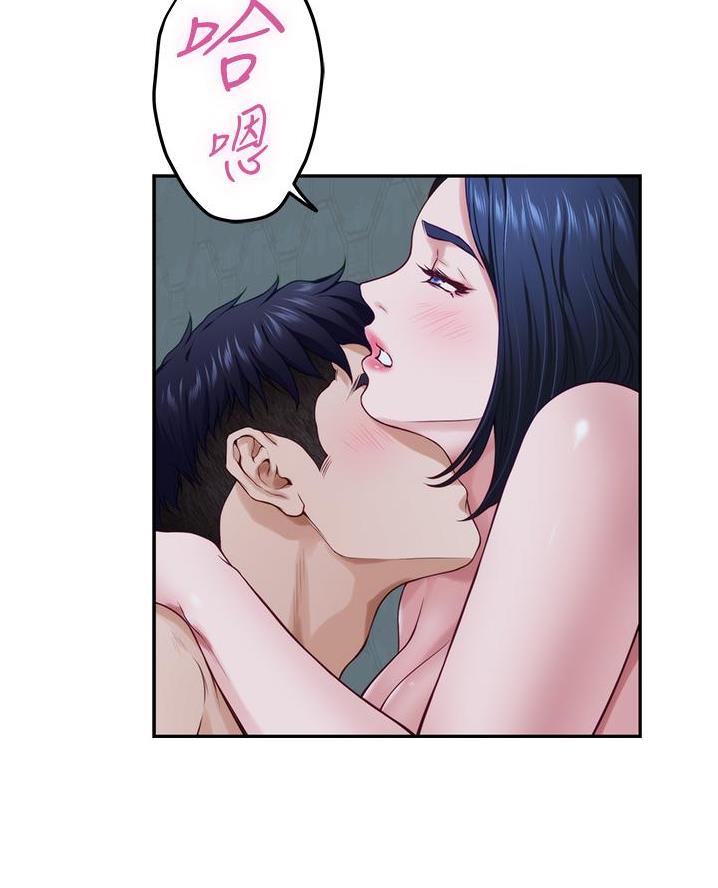 《姐姐的房间》第34话 第45页