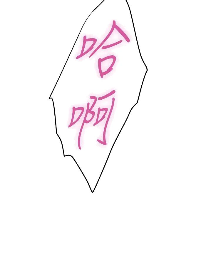 《姐姐的房间》第34话 第4页