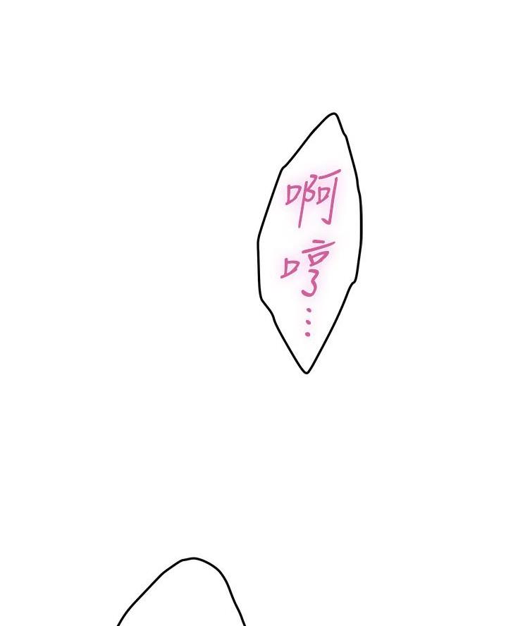 《姐姐的房间》第34话 第55页