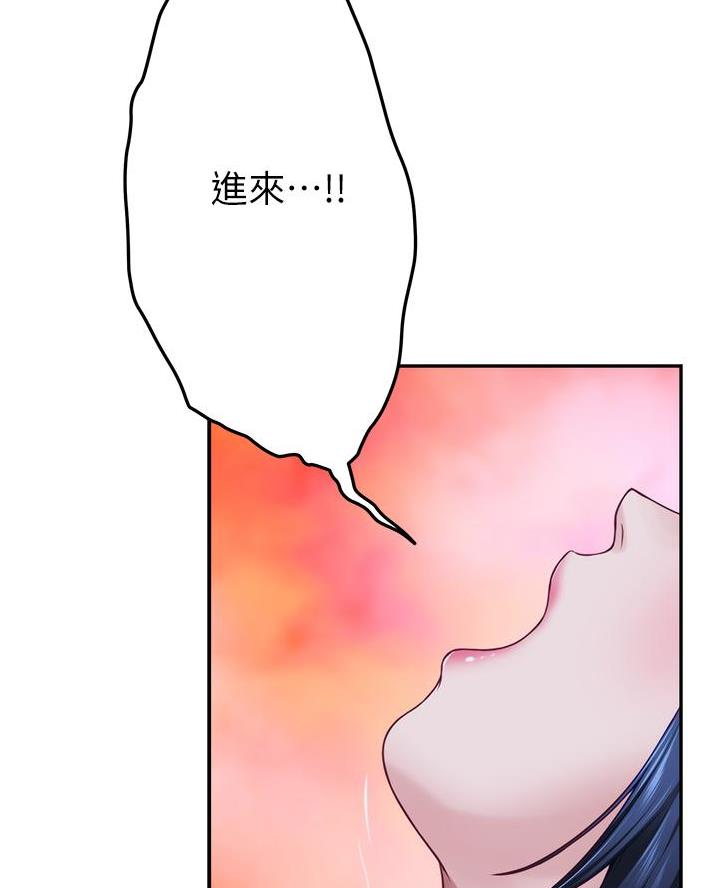 《姐姐的房间》第34话 第56页