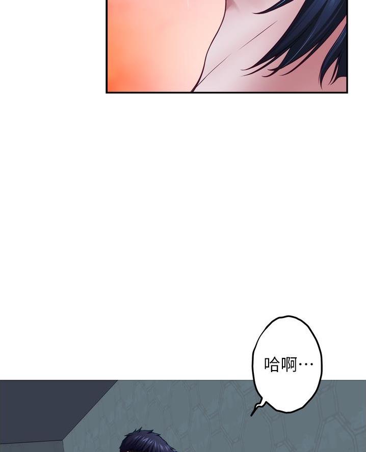 《姐姐的房间》第34话 第57页