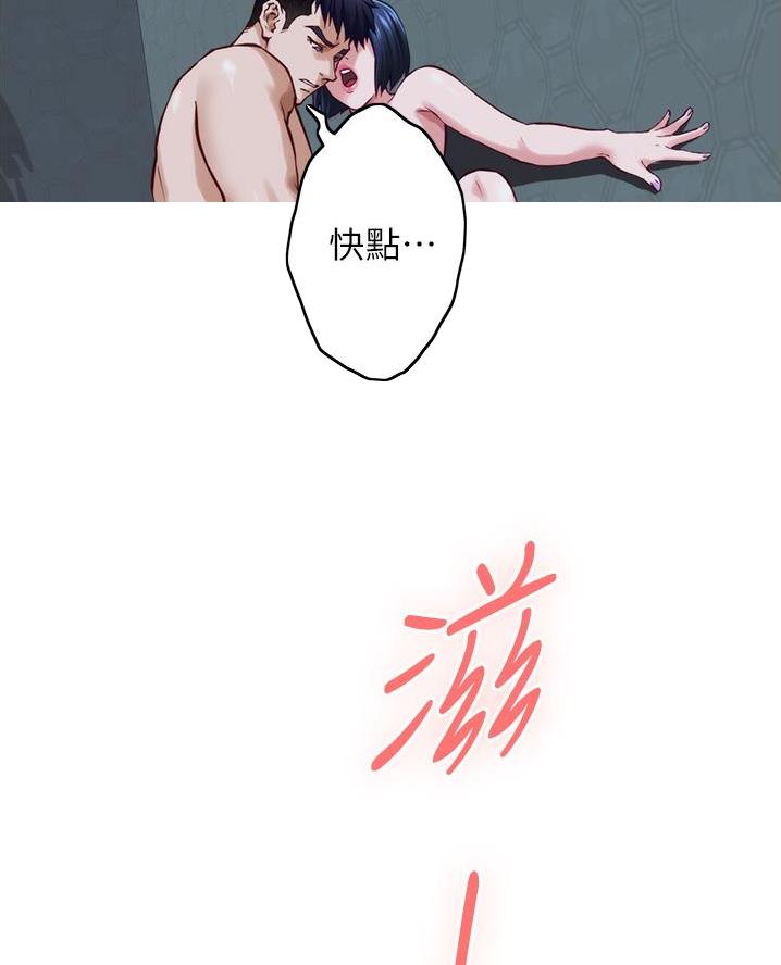 《姐姐的房间》第34话 第58页