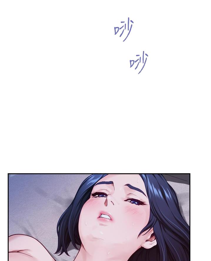 《姐姐的房间》第34话 第5页