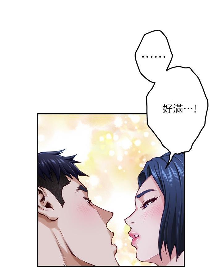 《姐姐的房间》第34话 第60页