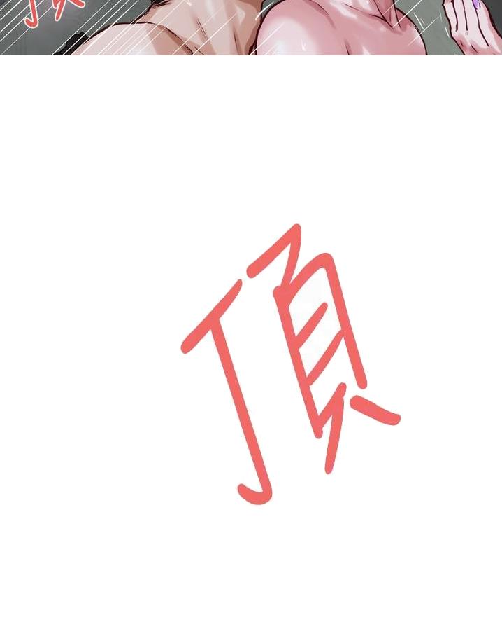 《姐姐的房间》第35话 第10页