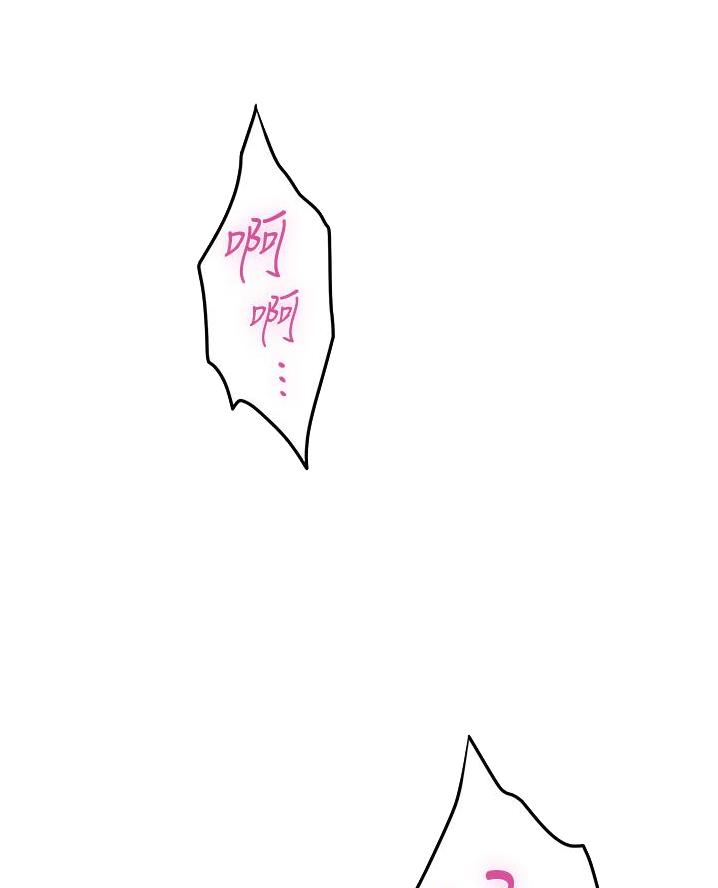 《姐姐的房间》第35话 第1页
